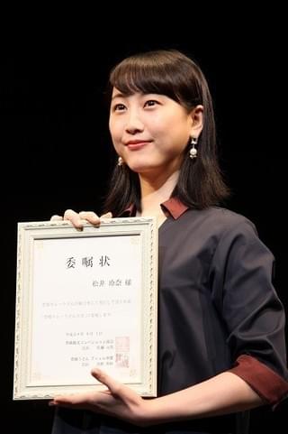 園子温監督と松井玲奈が……愛知・豊橋で映画祭を盛り上げる！