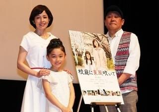 沢口靖子「普段は犯人を追いかけている」けど9年ぶり映画主演で教師役