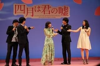 広瀬すず、山崎賢人を褒め殺し「スーパースペシャル無敵系人類だ！」