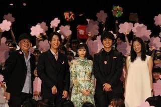 広瀬すず、山崎賢人を褒め殺し「スーパースペシャル無敵系人類だ！」