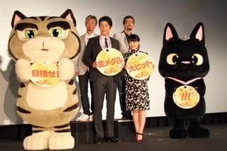 井上真央、黒猫ワンピース姿をアピールも鈴木亮平スルー