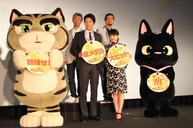 井上真央、黒猫ワンピース姿をアピールも鈴木亮平スルー