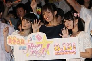 岡田結実、水泳・萩野公介選手の金メダル獲得に興奮 高校生選手に熱視線も