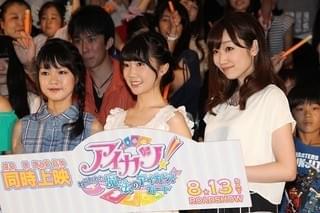 岡田結実、水泳・萩野公介選手の金メダル獲得に興奮 高校生選手に熱視線も