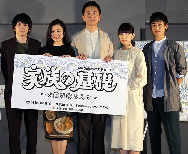 松重豊と鈴木京香が夫婦役