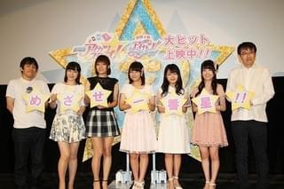 元モー娘・紺野あさ美アナのリアル“アイカツ”に人気声優たちが興味津々