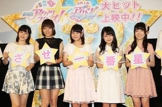 元モー娘・紺野あさ美アナのリアル“アイカツ”に人気声優たちが興味津々