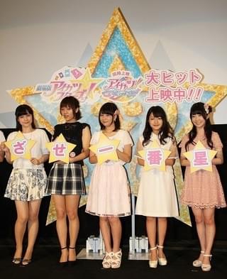 元モー娘・紺野あさ美アナのリアル“アイカツ”に人気声優たちが興味津々