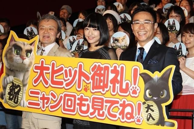 井上真央の「ルドルフとイッパイアッテナ」続編企画は、原作者と八嶋智人が主人公？