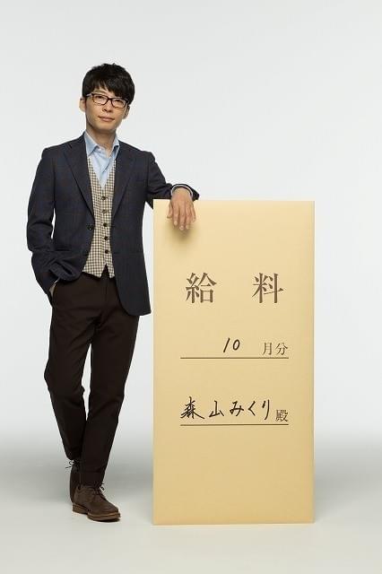 星野源が新垣結衣の契約夫に！ドラマ「逃げるは恥だが役に立つ」に出演＆主題歌も担当