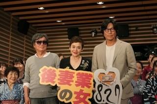 やっぱり愛よりお金？ 大竹しのぶ「この年になるとわかってくる」