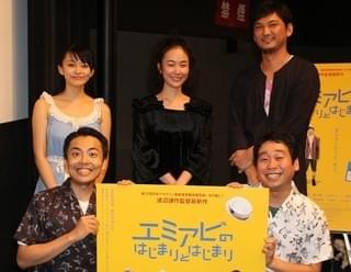 森岡龍＆前野朋哉、ガチ漫才披露も黒木華の採点は「50点くらい」