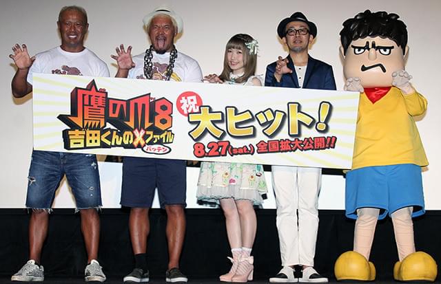 鷹の爪結成10周年を記念する劇場版の第4弾