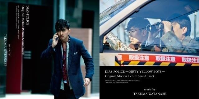 （左から）ドラマ版と劇場版のサウンドトラック盤アートワーク