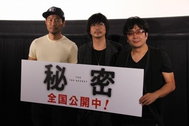 サプライズで平山祐介が登場