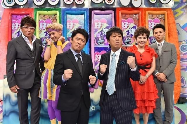 「好きか嫌いか言う時間」