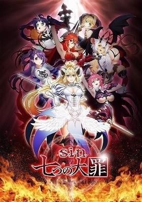 「sin 七つの大罪」キービジュアル
