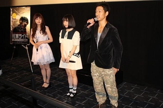 吉田凜音、MX4D専用「戦車ライド」体感し「お尻を突き上げられたかと思った」