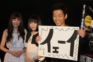 吉田凜音、MX4D専用「戦車ライド」体感し「お尻を突き上げられたかと思った」