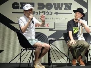 ヒップホップ黎明期描く「ゲットダウン」 USA、スチャダラパーらが熱くトーク