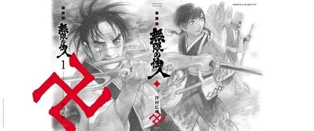 原作コミック新装版は本日発売