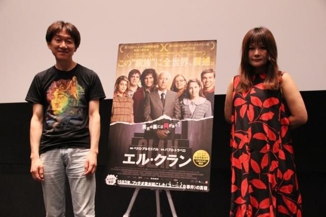 親が「エル・クラン」“狂気の父”にそっくりだった？放送作家・町山広美、壮絶体験を明かす