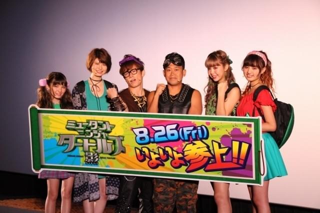 「タートルズ」声優・宮川大輔＆藤森慎吾、“亀の子たわし”カーペットにもん絶！