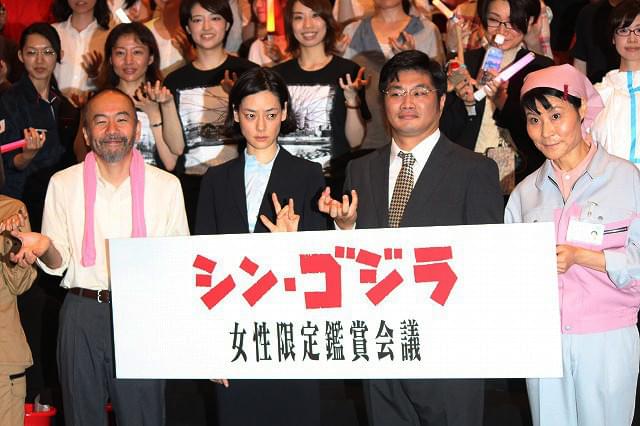 市川実日子、「シン・ゴジラ」尾頭ヒロミの長セリフを生再現！