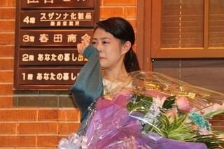 高畑充希「とと姉ちゃん」クランクアップに涙 西島秀俊ら小橋家一同が祝福