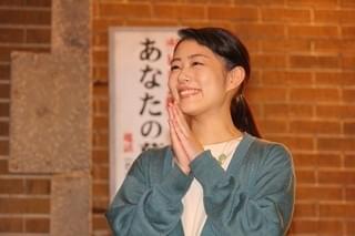 高畑充希「とと姉ちゃん」クランクアップに涙 西島秀俊ら小橋家一同が祝福