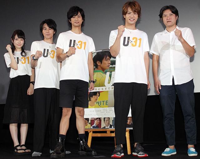 舞台挨拶に立った馬場良馬、中村優一ら