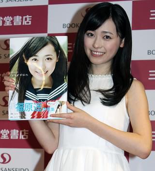 福原遥、18歳誕生日に「恥ずかしいけれど真剣に向き合った」セカンド写真集発売