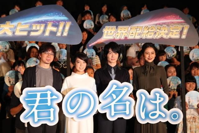 「君の名は。」興収60億視野の大ヒットスタート！