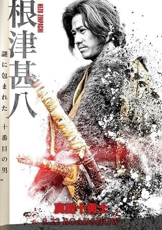 “真田の赤”が光を放つ！勘九郎、桃李、優子らの勇姿収めたキャラクターポスター完成