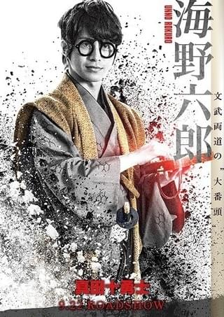 “真田の赤”が光を放つ！勘九郎、桃李、優子らの勇姿収めたキャラクターポスター完成