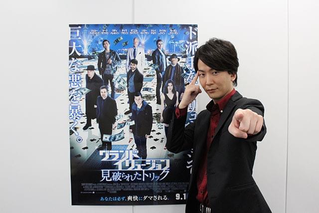 “ブレインダイブ”で人気を博す新子