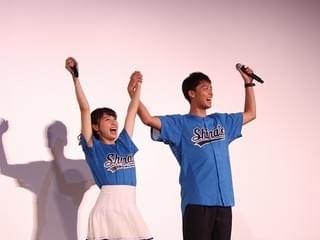 土屋太鳳、竹内涼真のサプライズに感涙！「感謝の気持ちでいっぱい」