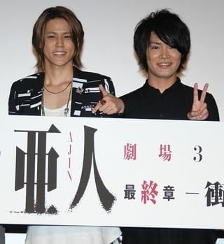 「亜人」宮野真守、細谷佳正に超ドS対応「俺のこと好きなん？」