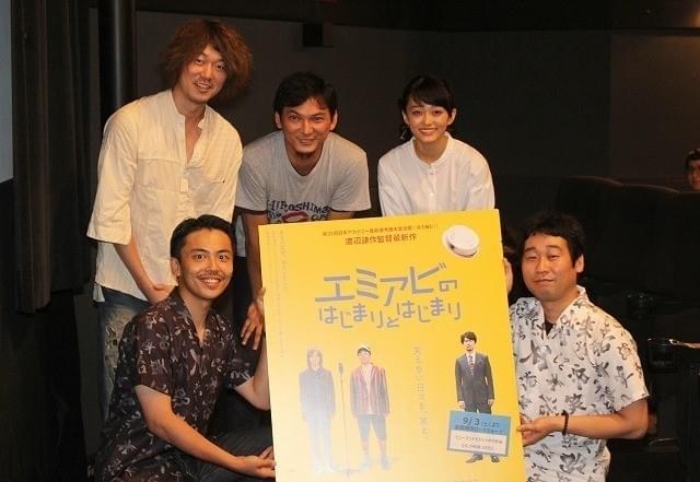 舞台挨拶に立った森岡龍、前野朋哉ら