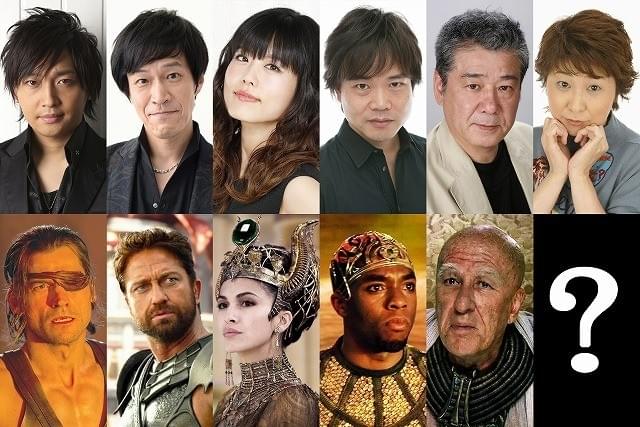 甘くささやく中村悠一＆色気ふりまく沢城みゆき！「キング・オブ・エジプト」キャラ紹介映像