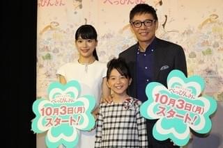芳根京子、次期朝ドラ「べっぴんさん」に意欲「初めて鹿が立ったような姿見せたい」