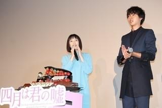 山崎賢人、観客300人のサプライズバースデーに「生きててよかった」