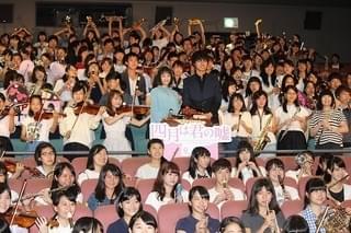 山崎賢人、観客300人のサプライズバースデーに「生きててよかった」