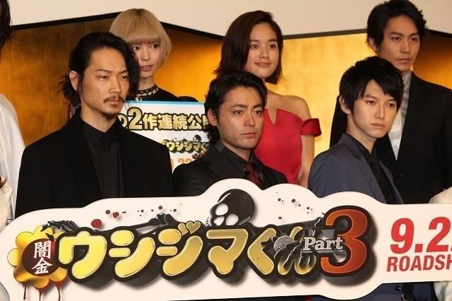 綾野剛「ウシジマくん」共演・筧美和子とキャバクラへ？やべきょうすけは拒否