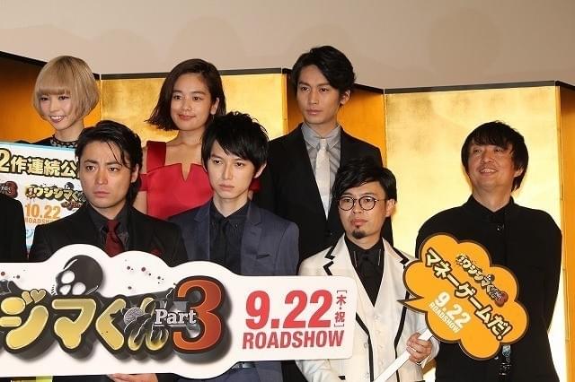 綾野剛「ウシジマくん」共演・筧美和子とキャバクラへ？やべきょうすけは拒否