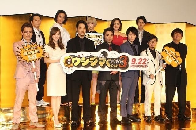 綾野剛「ウシジマくん」共演・筧美和子とキャバクラへ？やべきょうすけは拒否