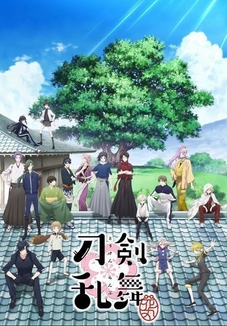 「刀剣乱舞-花丸-」第1話に登場する17振りの刀剣男子が勢ぞろい
