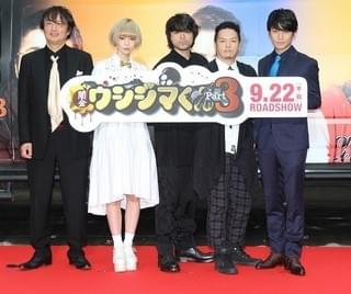 握手、サイン、撮影OK！山田孝之ら「ウシジマくん」メンバーが400人に神対応