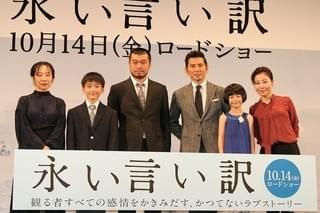 本木雅弘、黒木華との不倫シーンで暴走「濡れ場キングの池松さんに負けたくなかった」