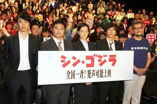 登壇した庵野秀明総監督、 長谷川博己、市川実日子ら